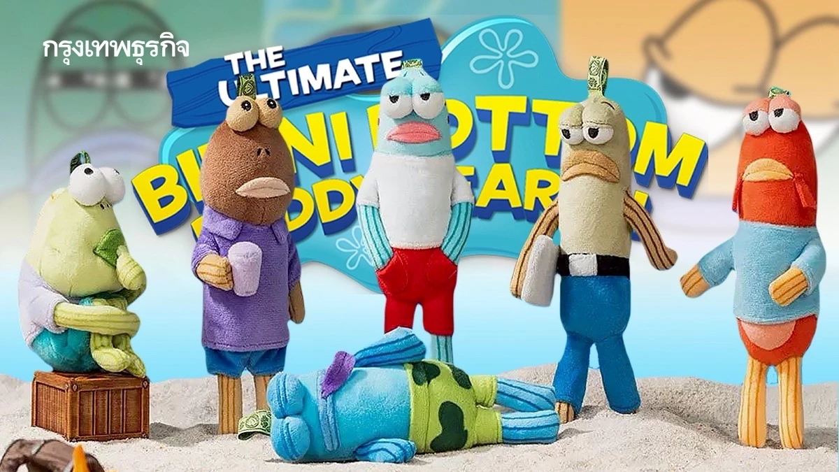 SpongeBob Bikini Bottom Buddies おかしな ピース（SpongeBob