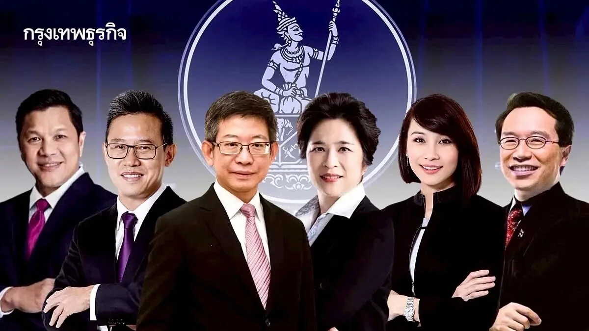 บอร์ดคัดเลือกฯ เคาะรอบแรกเรียกสัมภาษณ์ '6 แคนดิเดต' ผู้ว่าการแบงก์ชาติ 24 มิ.ย.68