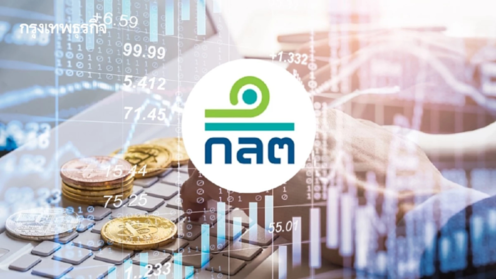 ก.ล.ต. เฮียริ่ง หลักการและร่างประกาศหลักเกณฑ์ NC ของ DA Custodian