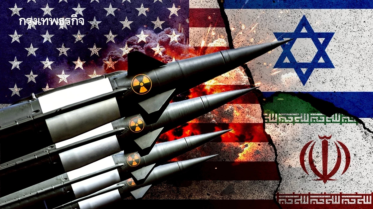 ‘อิหร่าน’ ชี้ เจรจานิวเคลียร์กับสหรัฐ 'ไร้ความหมาย' หลังอิสราเอลเริ่มสงคราม