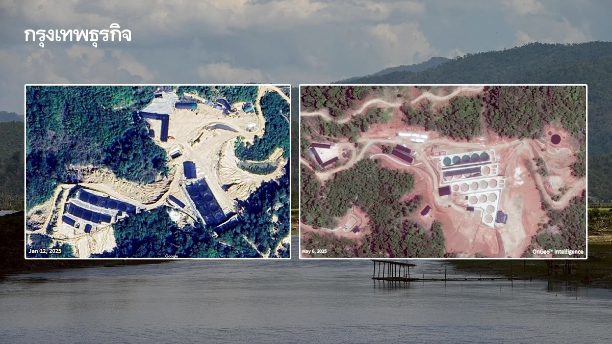 เหมืองแร่แรร์เอิร์ธ รัฐฉาน ผุด 8 เท่า ปมสารพิษไหลสู่ไทย เร่งรัฐฯ คุยพม่า-จีน