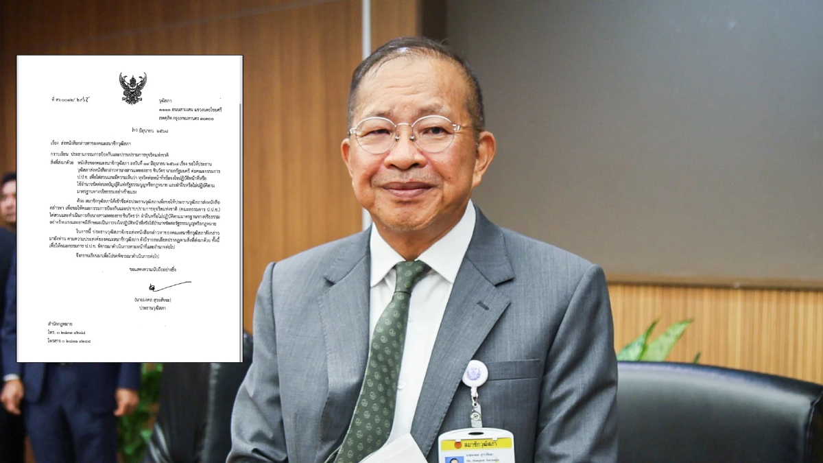 ประธานวุฒิฯ ชงศาลรธน.-ป.ป.ช. ฟันจริยธรรม 'แพทองธาร' ปมคลิปเสียง