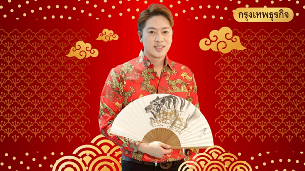 ดวงจีน 12 นักษัตร ประจำเดือนมิถุนายน 2568 โดย ซินแสนัตโตะ