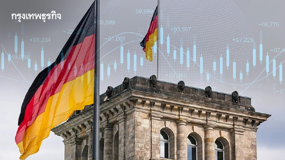 'เศรษฐกิจเยอรมนี' ฟื้นตัว คาดโต 0.3% ปีนี้ หลังหดตัวต่อเนื่อง 2 ปี