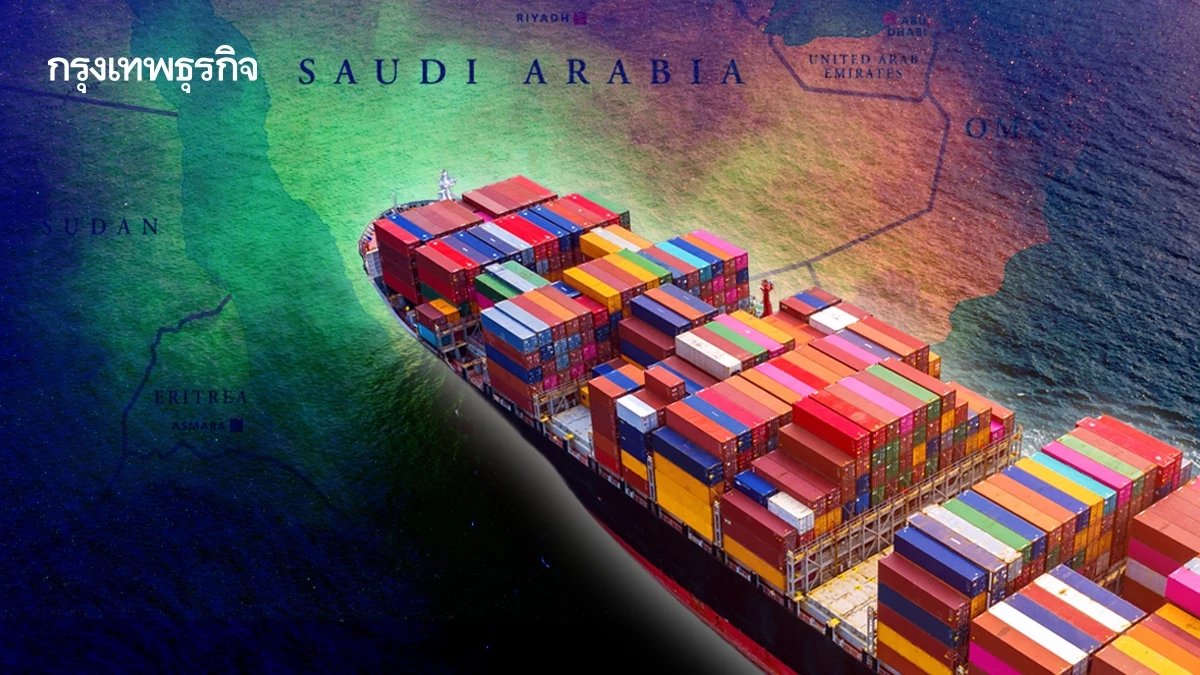 เตือนเรือพาณิชย์! ระวังกลุ่มฮูตี ‘ซุ่มโจมตี’ หลังสหรัฐกระโจนถล่มอิหร่าน