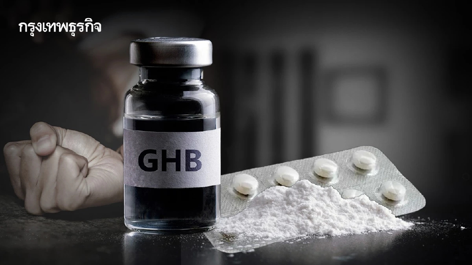 เปิดโปงเส้นทางยาเสียสาว พบ คลินิก 12 แห่งเอี่ยว ใช้ชื่อคนตายเบิกยา