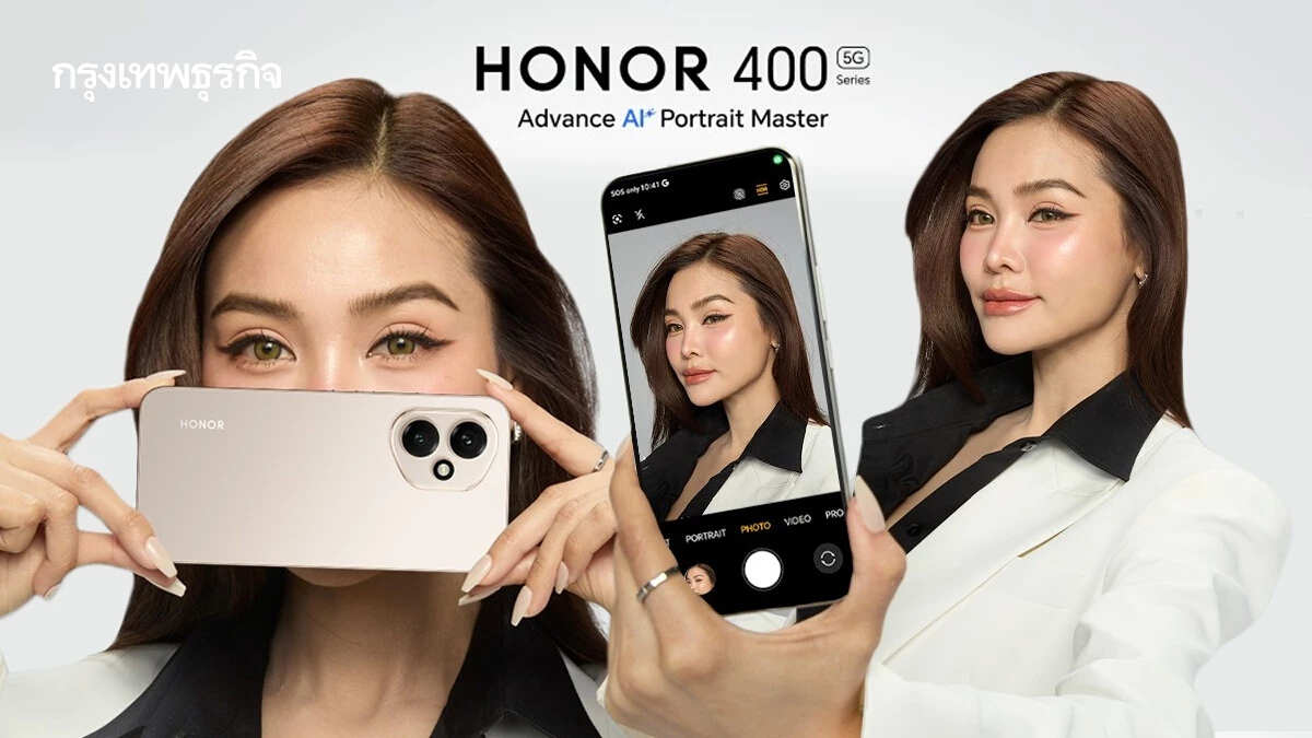 กล้องที่เป็นมือถือได้นิดหน่อย 'HONOR 400 Series' มือถือใหม่ AI ฉ่ำ