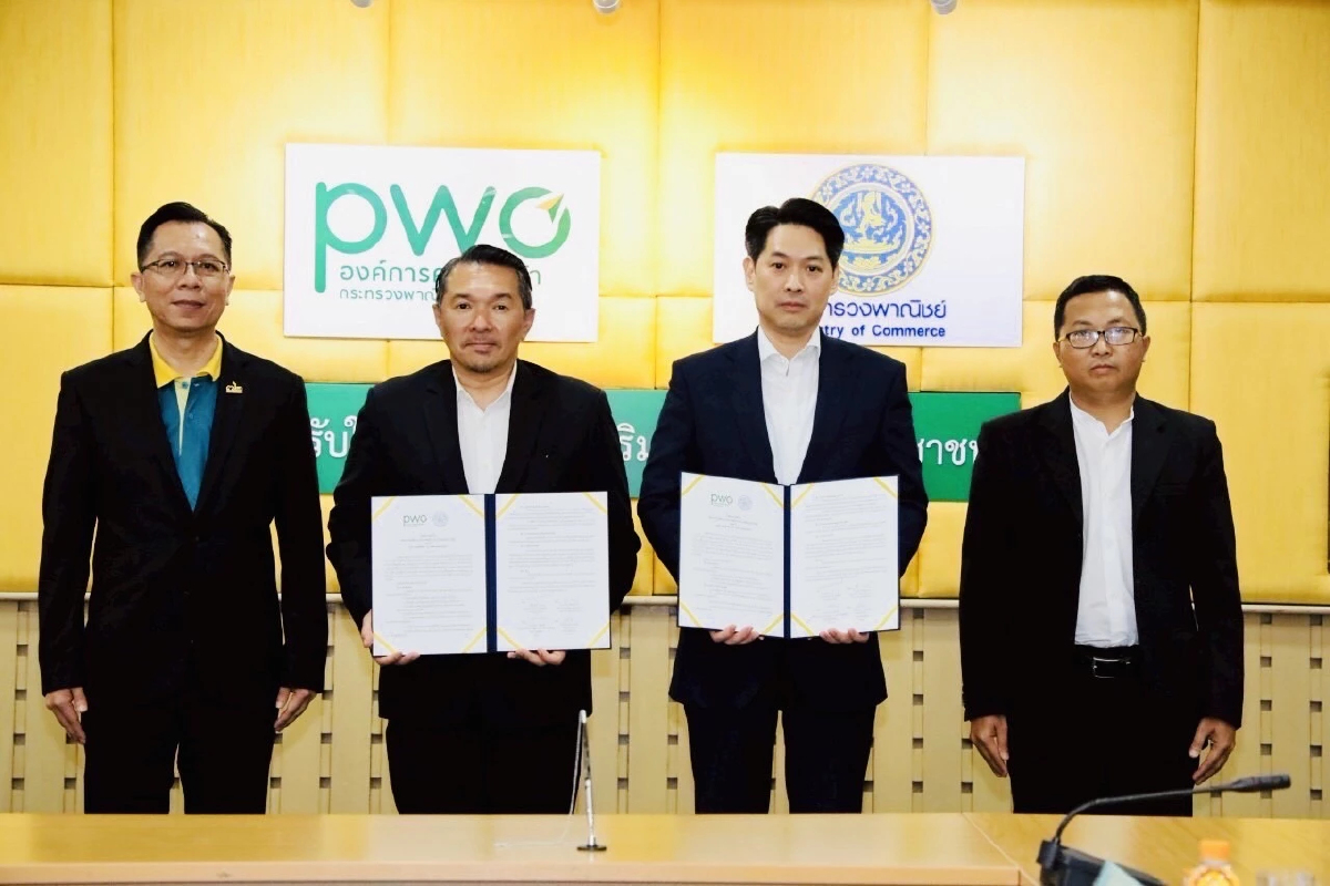 อคส.หารือกรมเอเชียใต้ ตะวันออกฯ ปูทางลุยงาน  Food Security