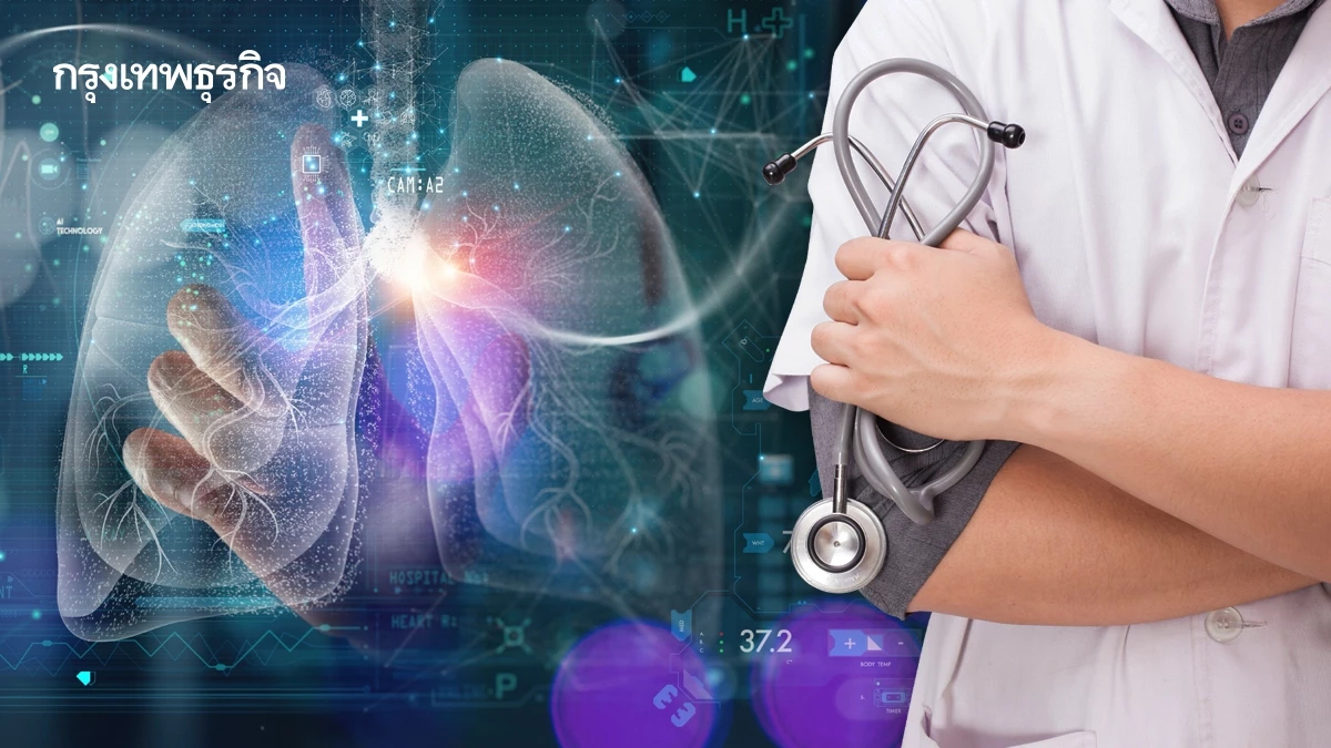 'ปอด' สำคัญยังไง? แนะนำ 7 วิธีดูแลปอดให้ปลอดโรค อ้วน-บุหรี่ มีส่วน