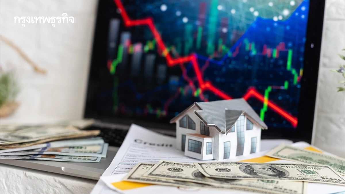 อสังหาฯ ปี 68 ซึมเปิดตัวต่ำสุดรอบ 15 ปีหวั่นปัจจัยการเมืองซ้ำเติม