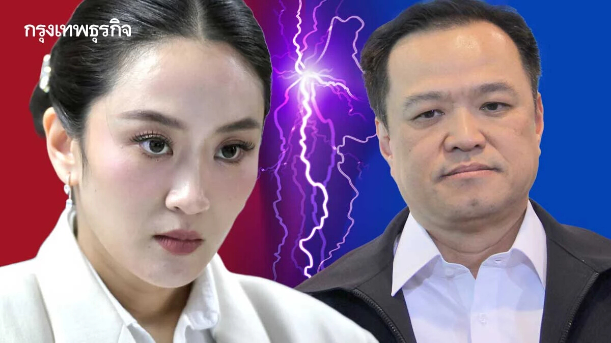 ดีเดย์ ชะตา'เพื่อไทย-ภูมิใจไทย'  ศึกพรรคร่วม ชิงทางรอด