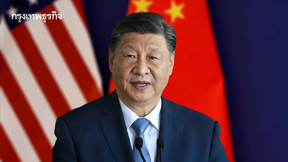 จีนเตือนสหรัฐ! หยุดใช้แรงกดดันบีบบังคับ หากต้องการคุยกับจีน