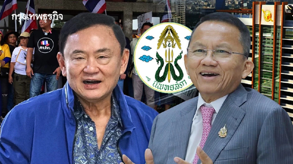 ‘ทักษิณ’ ชนวนร้อน - แรงปะทุ  ชั้น 14 ศึกปะทะ ‘หมอvsการเมือง’