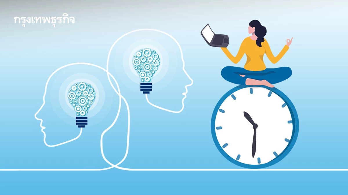 Deep Work วันละ 1 ชม. ใช้เวลาทำงานน้อยลงแต่ Productivity ดีกว่าเดิม