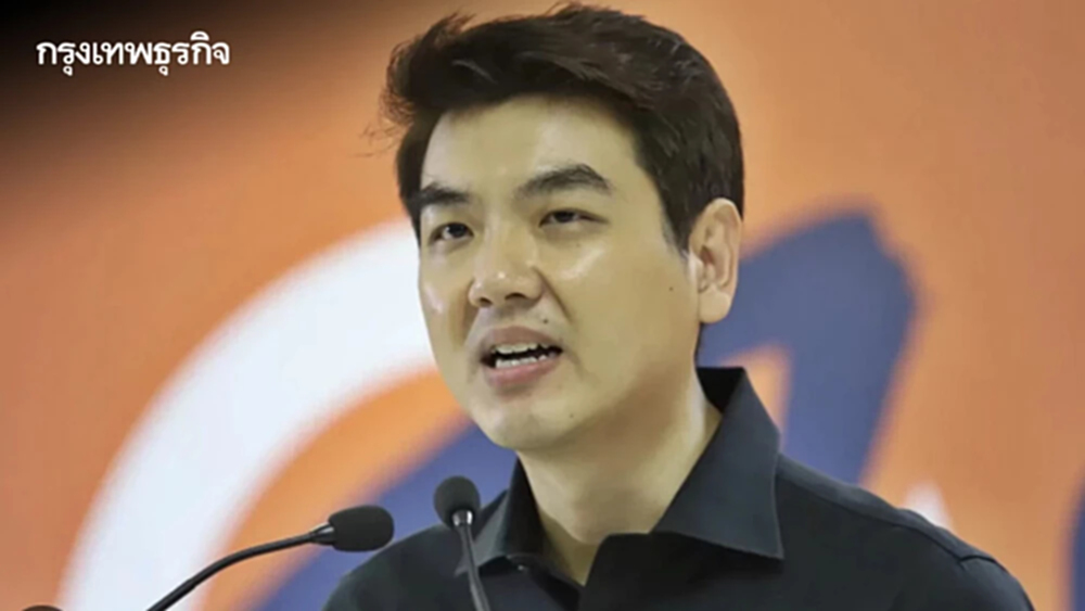 'ปิยบุตร' ชี้ยุบสภาไม่ใช่ทางตัน ถ้าไม่ทำ ระวังโดนนิติสงคราม