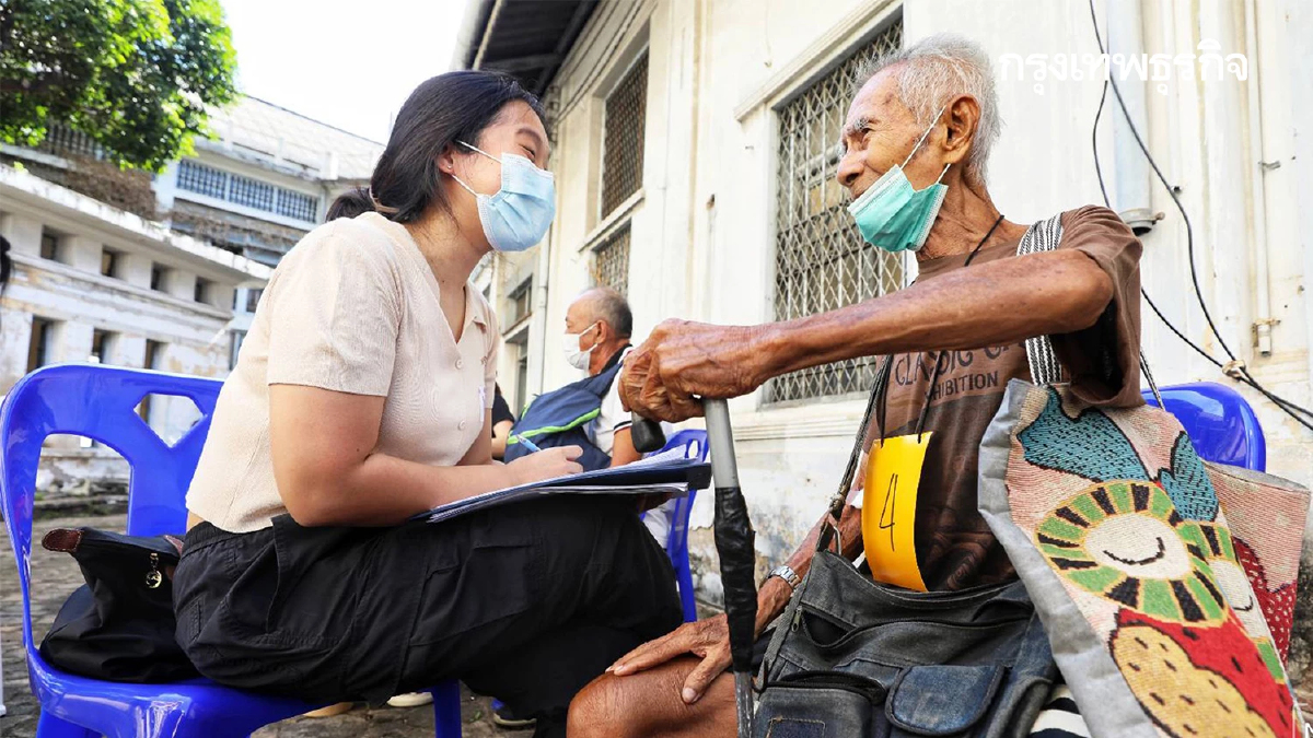 กทม. จัดใหญ่ ตรวจสุขภาพคนไร้บ้าน 2568 ทำบัตรประชาชน ฟรี