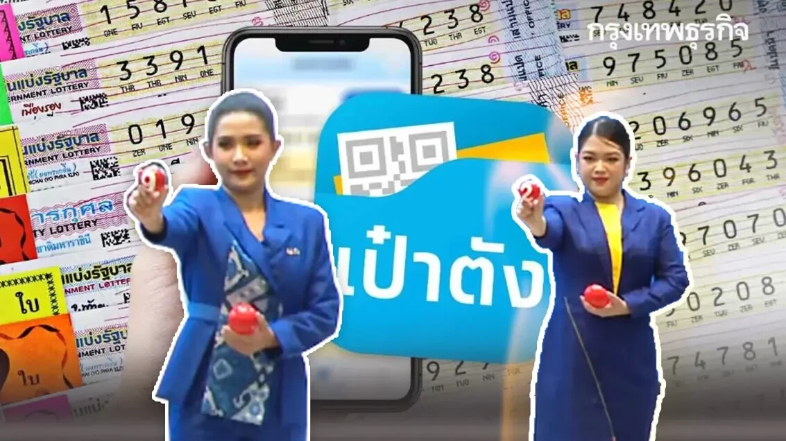 รางวัลที่ 1 คือใคร หวยงวดนี้ 1 ก.ค. 68 หวยออกวันอังคาร ขายหวย เป๋าตัง