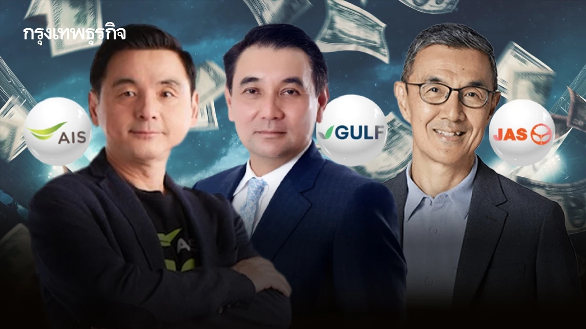 3 หุ้นใหญ่ สร้างประวัติศาสตร์ เทหน้าตักกว่า 2 พันล้าน หนุนถ่ายสดบอล ‘ไทยลีก’