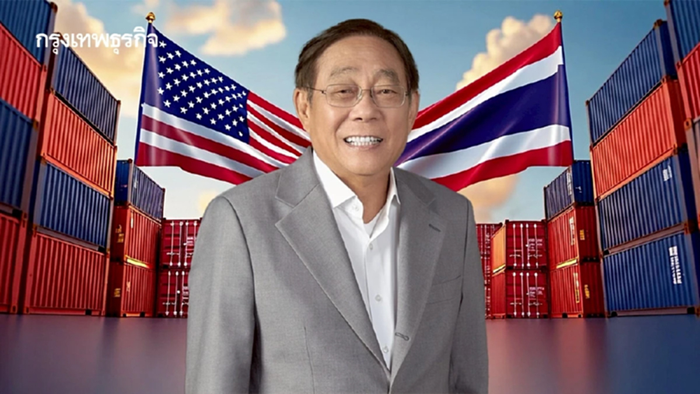 'ไทย' ยื่นขอสหรัฐเก็บภาษีไม่เกิน 10% 'พิชัย' บิน ถก รมว.คลังสหรัฐ