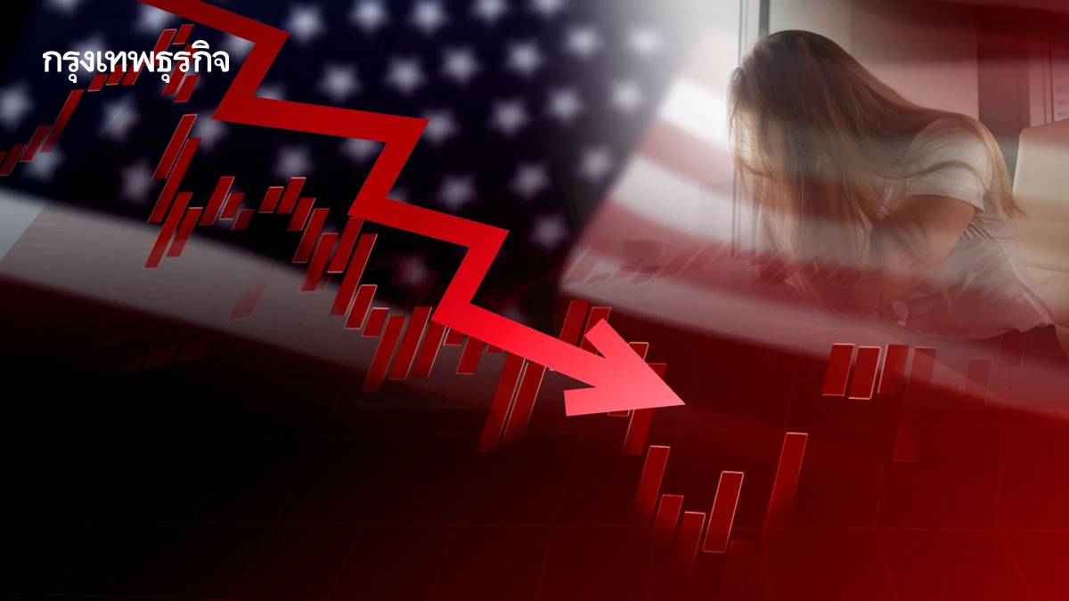 ดาวโจนส์ปิดตลาดติดลบ รายงานการจ้างงานเอกชนต่ำสุดในรอบ 2 ปี ฉุด