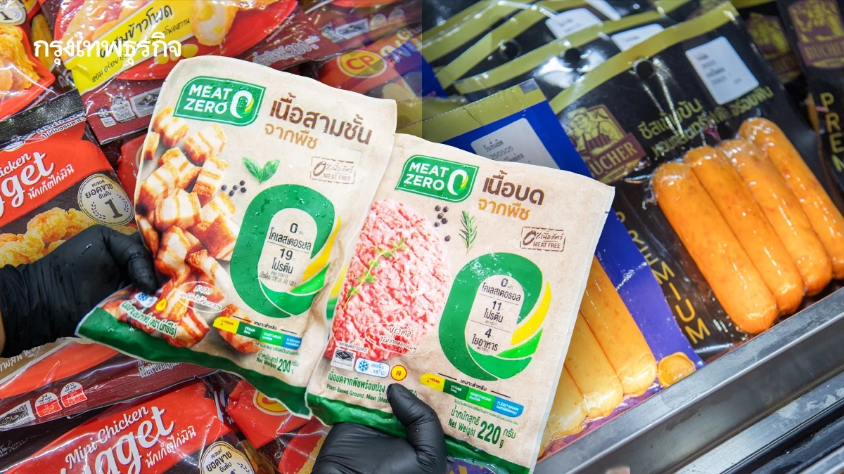 CPF ชู นวัตกรรมพัฒนาบรรจุภัณฑ์ยั่งยืน ในวันสิ่งแวดล้อมโลก