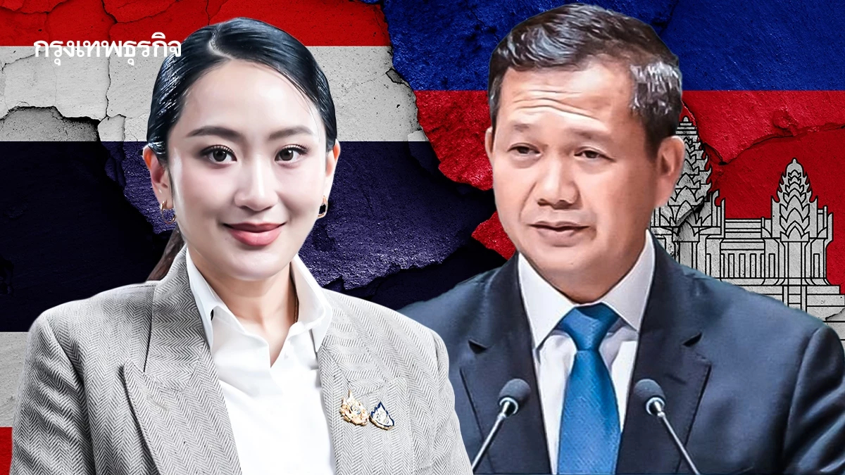 อ่านเกม 'รัฐบาลไทย' โอ้โลม ปฏิโลม 'กัมพูชา' นวดก่อนทุบ