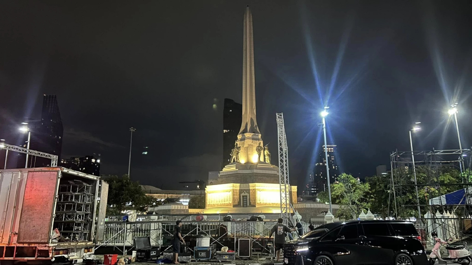 คณะรวมพลังแผ่นดิน ขยับเวลาชุมนุมพรุ่งนี้ ณ อนุสาวรีย์ชัยฯ 10 โมง - 3 ทุ่ม