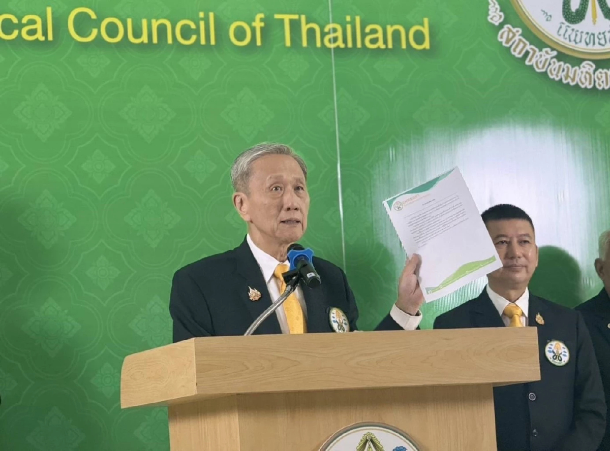 ด่วน! ลงโทษแพทย์ ปม 'ทักษิณ' รักษาชั้น 14 รพ.ตำรวจ แพทยสภา ยืนมติเดิม