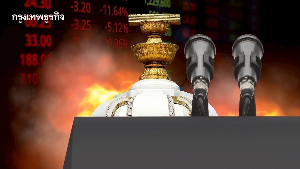 ความขัดแย้งการเมืองเดือด กดดัน หุ้นไทย มิ.ย.  คาดปรับ ครม.เร็วนี้