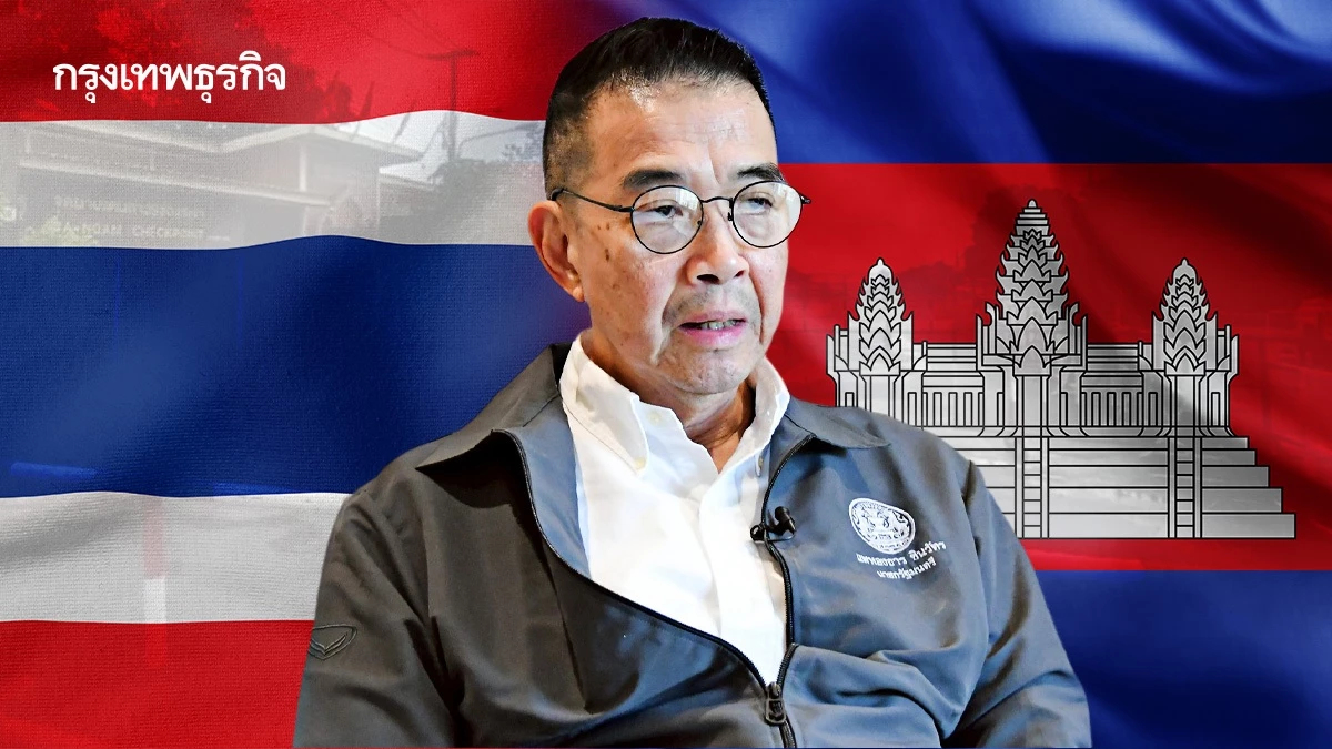 มาริษสั่งการด่วนจากปารีส! จับตาสถานการณ์ไทย-กัมพูชาใกล้ชิด