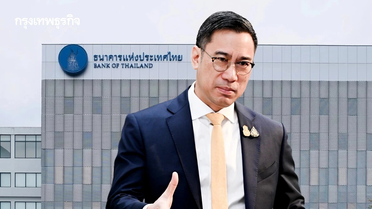 สื่อนอกชี้ ธปท.คงดอกเบี้ยแม้มรสุมรุมเร้า เตือนการเมืองยิ่งซ้ำ เสี่ยงถูกหั่นเครดิตเรตติ้ง