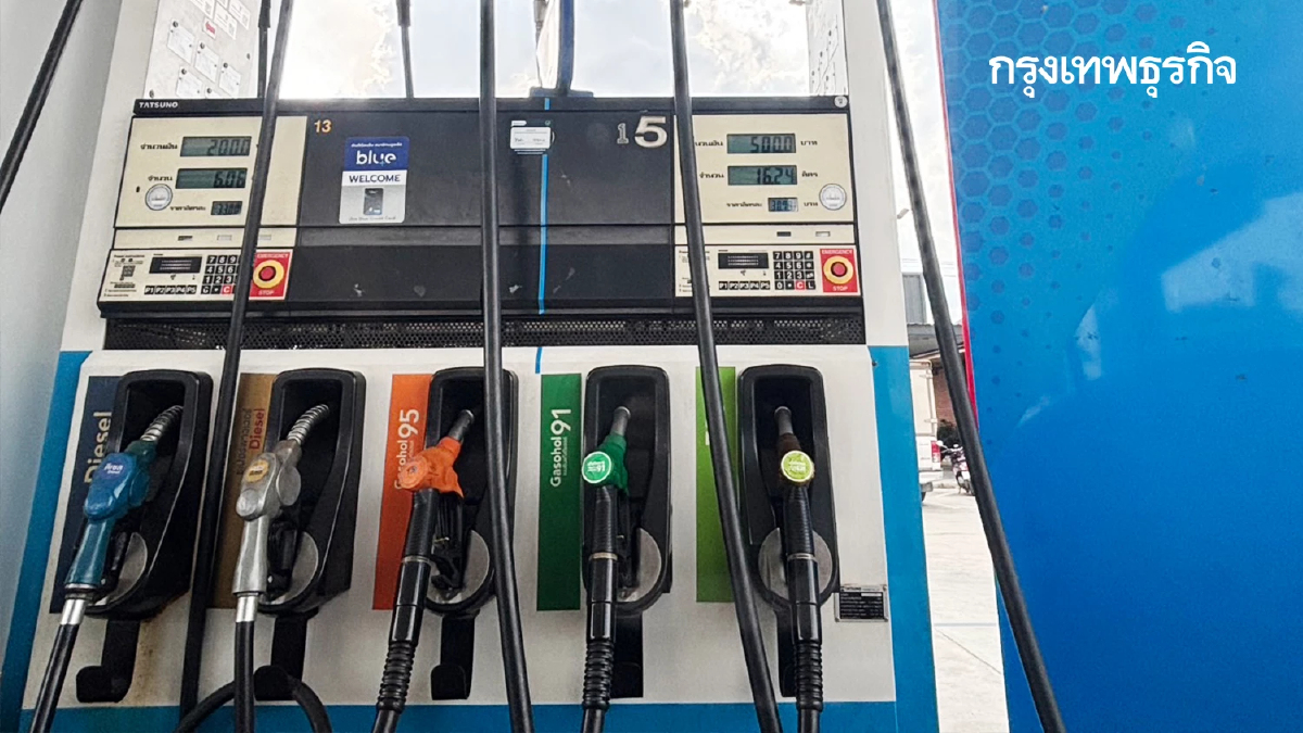 น้ำมันขึ้น คงที่กี่บาท ราคาน้ำมันวันนี้ 20 มิ.ย.68 เบนซิน ดีเซล