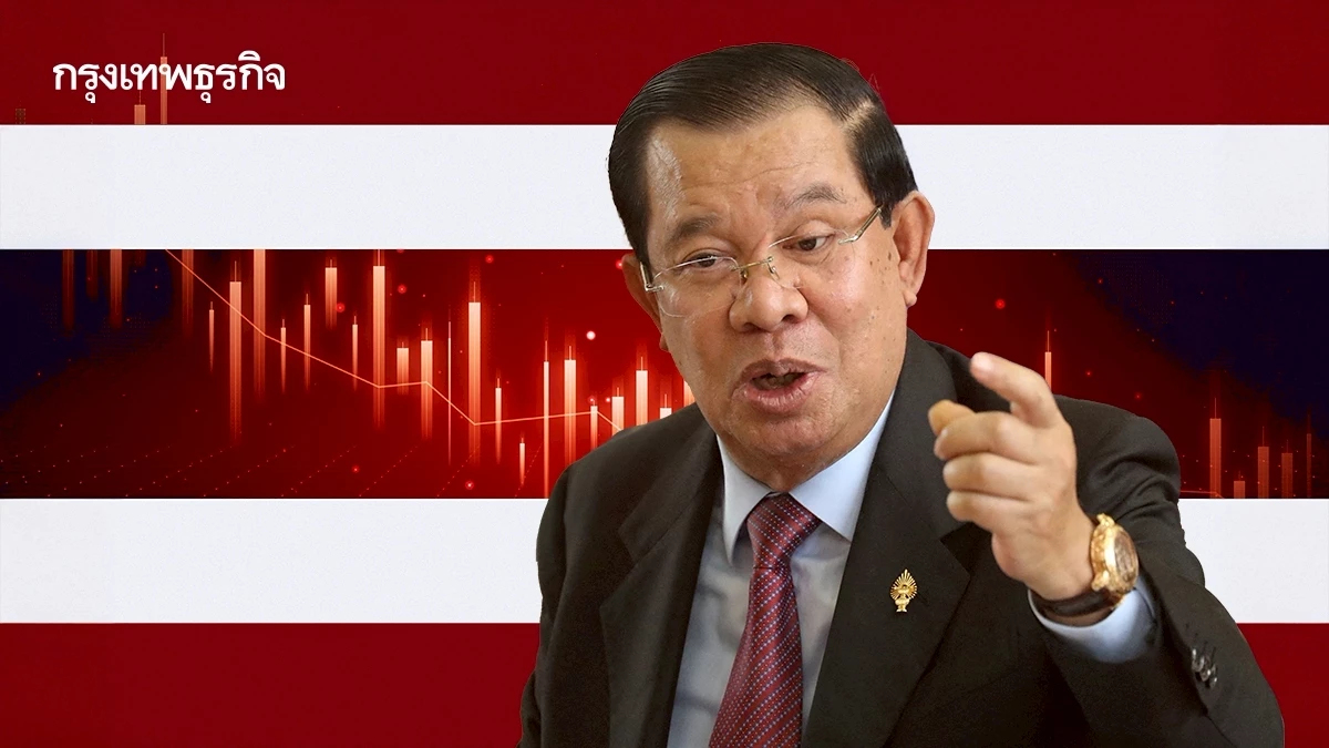 หุ้นไทยภาคบ่ายเปิดดิ่ง 20 จุด การเมืองกดดันหนัก 'ฮุนเซน' แฉ 'ทักษิณ'ไม่ได้ป่วยจริง?