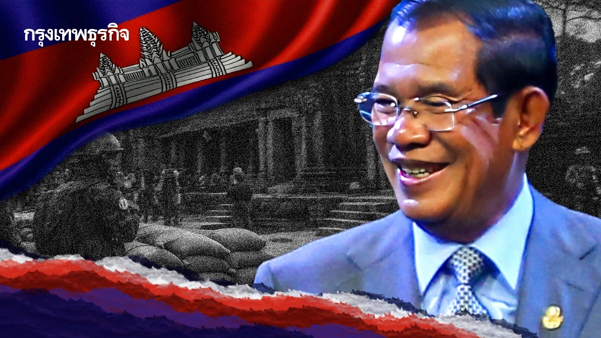 สรุปประเด็น 'ฮุน เซน' ดับเครื่องชน 'ทักษิณ-นายกฯ ชินวัตร' ป่วนการเมืองไทย