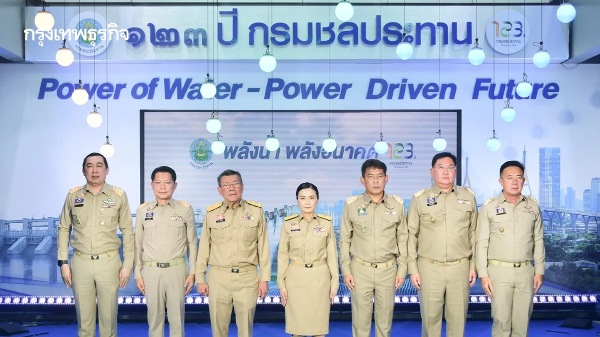 123 ปี กรมชลประทาน จากหยดน้ำ สู่ความยั่งยืน