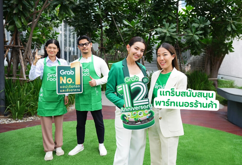 'แกร็บ' ผุดโปรแกรมเสริมแกร่ง 'ร้านเล็ก' สู้เศรษฐกิจชะลอตัว