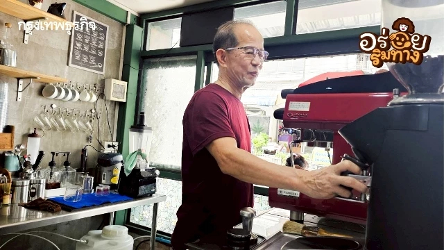 ชี้เป้า คาเฟ่ตึกแถว ‘BAS CAFE'’ น่าสนใจ อยู่ใน ซอยนวมินทร์ 24