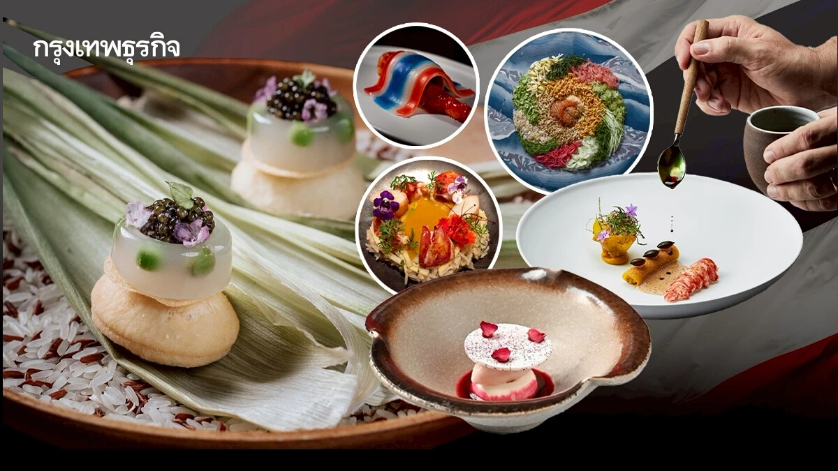 6 ร้านอาหารในไทยดังไกล ติดโผ 50 ร้านอาหารที่ดีที่สุดในโลก ปี 2025