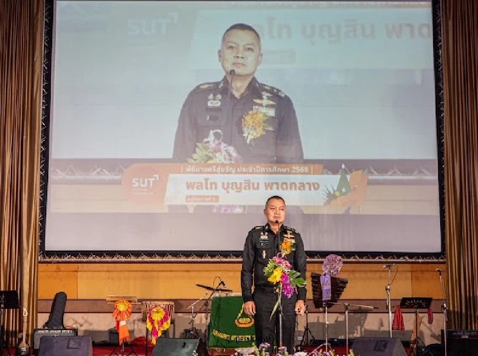 'มทภ.2' ปลุก 'คนรุ่นใหม่'  รักชาติ-แผ่นดิน เป็นกำลังหลักประเทศ