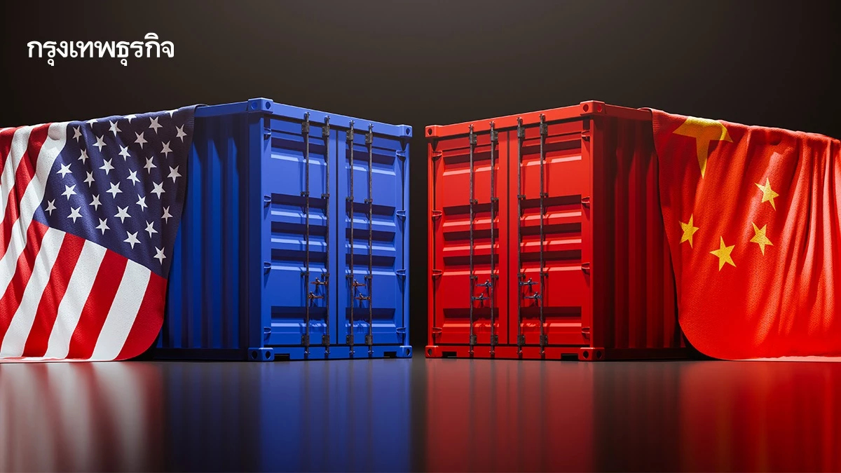 ทรัมป์เผยปิดดีลการค้า-แร่หายากกับจีนแล้ว สรุปภาษีจีนที่ 55%