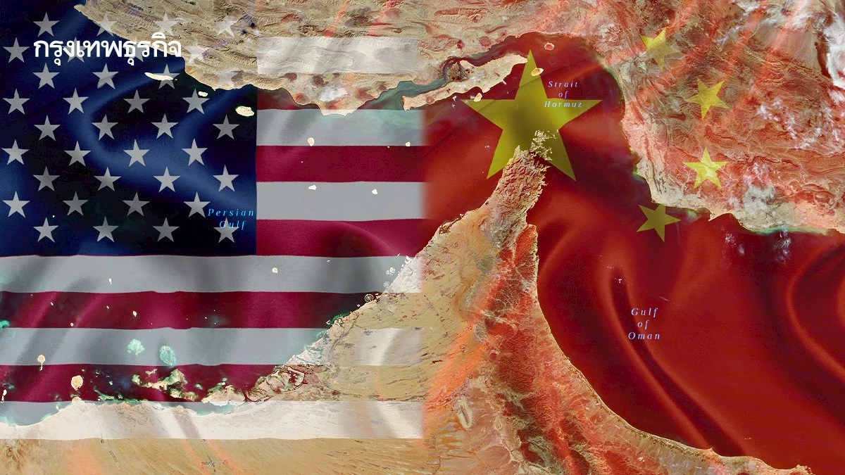 สหรัฐเรียกร้องให้จีนป้องกันไม่ให้อิหร่านปิดช่องแคบฮอร์มุซ
