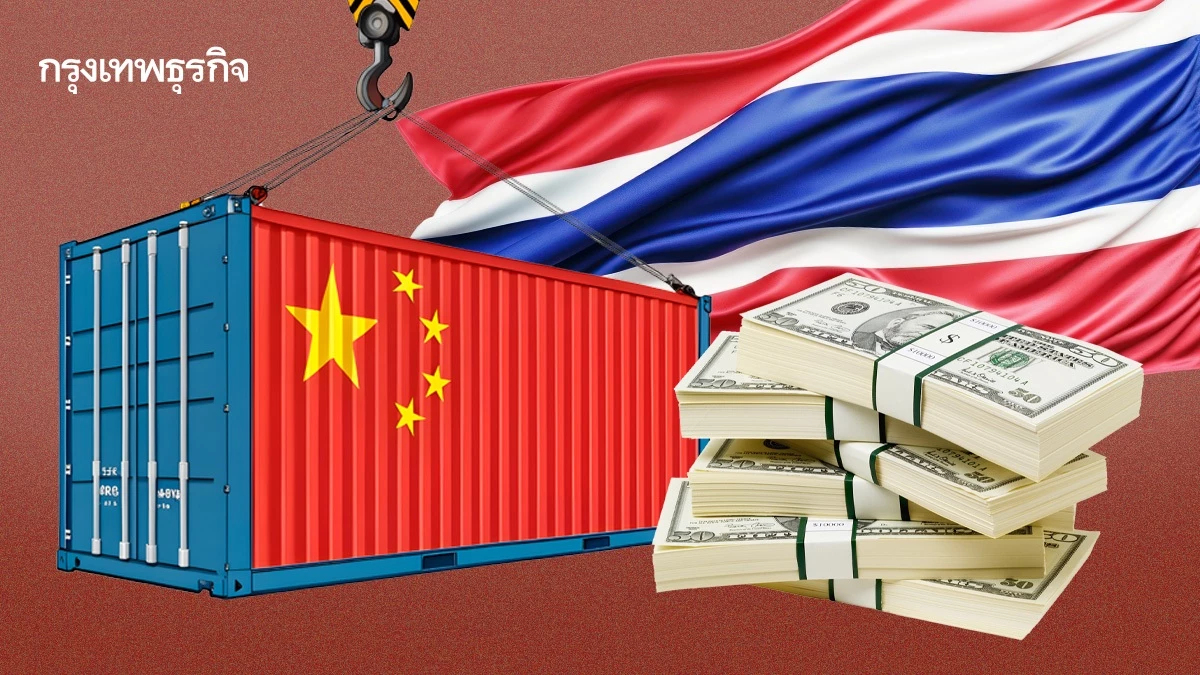 สินค้าจีนทะลัก‘ไทยนำเข้าพุ่ง’  หวั่นเลี่ยงภาษีส่งออกสหรัฐ