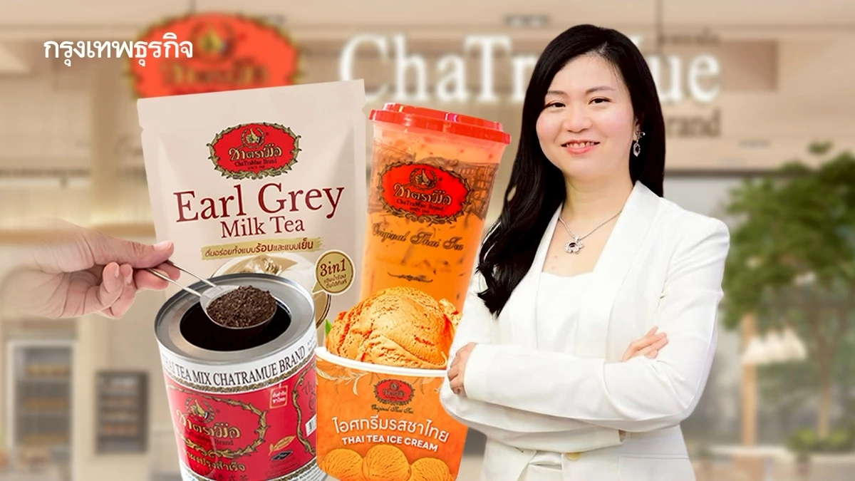 ‘ชาตรามือ’ ร้านที่เคยโดนระเบิดช่วงสงครามโลก สู่ธุรกิจ ‘5 พันล้าน’ ปีนี้ขอมี 400 สาขาทั่วโลก