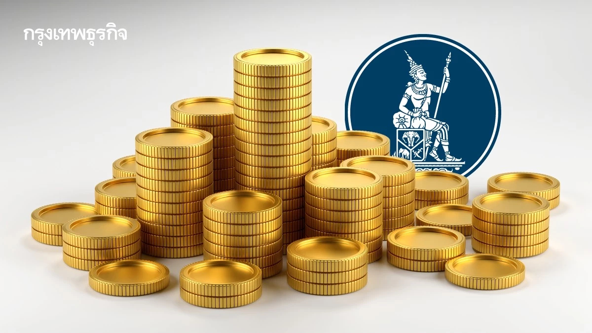 กนง.มีมติ ‘คงดอกเบี้ย’ ที่ 1.75% มองนโยบายการเงินเอื้อเศรษฐกิจ