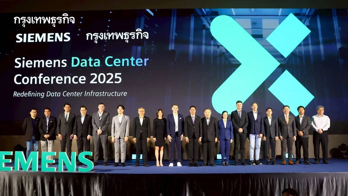 'ดาต้าเซ็นเตอร์' ไทยร้อนแรง เผชิญท้าทาย 'ไฮเปอร์สเกลเลอร์'