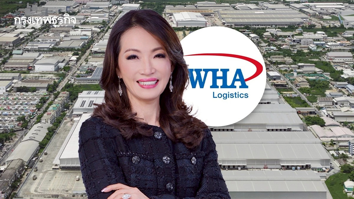 WHA Group โชว์ผลงานธุรกิจโลจิสติกส์ ไตรมาสแรกแข็งแกร่ง เซ็นสัญญาลูกค้ามูลค่ากว่า 3,590 ล้านบาท