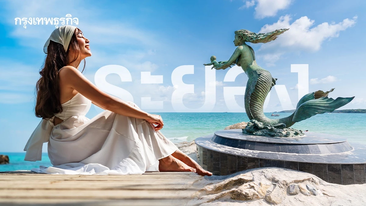 ระยอง ขึ้นแท่นอันดับ 1 เมืองน่าเที่ยวสไตล์ Slow Travel ปี 2025