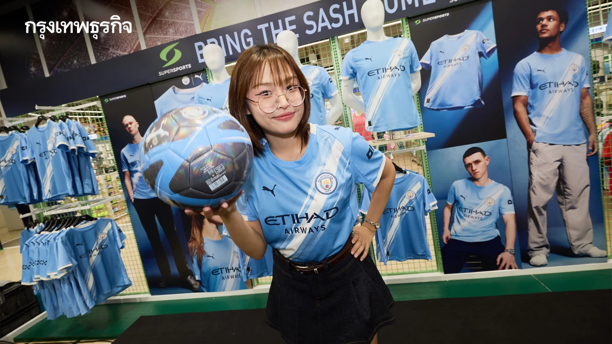 กระชากใจซิติเซ่น! ส่องดีไซน์เสื้อใหม่ 'แมนฯ ซิตี้' ลุยซีซั่นใหม่