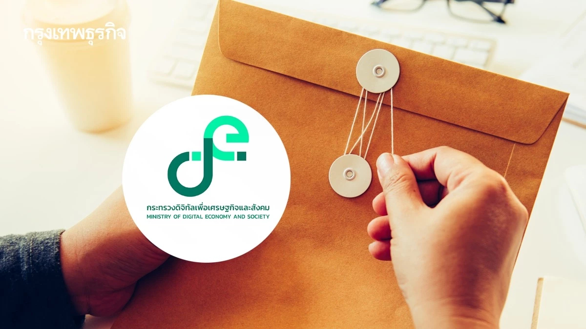 ’ดีอี‘ ยันไม่ชงครม. หนุนเอ็นที ประมูลคลื่นเข็ดขาดทุนหมื่นล้าน