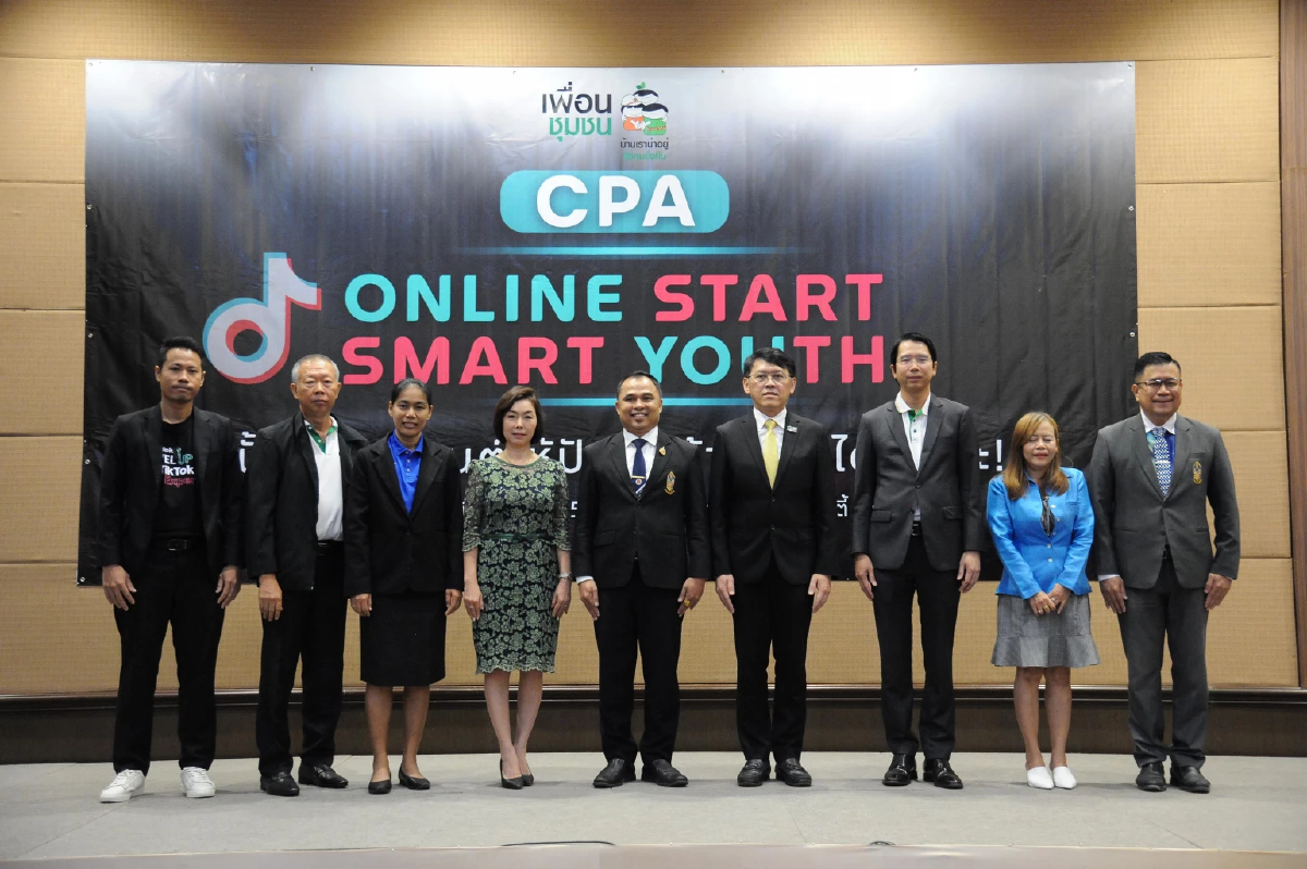 'เพื่อนชุมชน' ปั้นนักขาย TikTok ดึงมือโปรสอน 'คอนเทนต์ปัง-รายได้เป๊ะ'